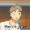 HINDI ANIME 12