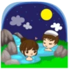 Love is... 14