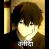 HINDI ANIME 13