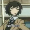 HINDI ANIME 14