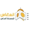 SQU Book Fair 13