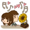 Love is... 18