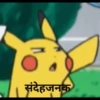 HINDI ANIME 21
