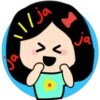 Girl Toxic    (Clásica) 21