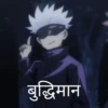HINDI ANIME 26