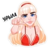 УРЫЛА uk