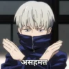 HINDI ANIME 29