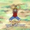 HINDI ANIME 30