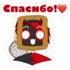 Спасибо!
В