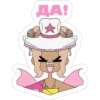RobloxFriends 22