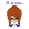 RobloxFriends 23