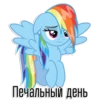 Rainbow Dash speaks 9