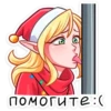 помогите:(