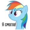 Rainbow Dash speaks 17