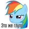 Rainbow Dash speaks 27