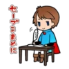 RPG! stamp 28