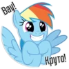 Rainbow Dash speaks 29