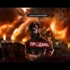 Romantically Apocalyptic 28