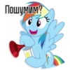 Rainbow Dash speaks 30
