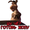 shrekohumorpack 10