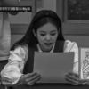 Jennie's Mod 17