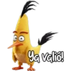 Angry Birds 18