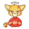 Red Panda Toffee 7