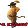 shrekohumorpack 13