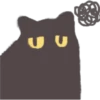 UU