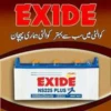 EXIDE
کوالٹی میں سب سے بہتر کوالٹی ہماری پہچان
EXIDE
NS225 PLUS -
SEXIES