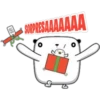 Ido
SORPRESAAAAAAA