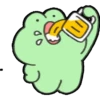 Gummy Frog   (C) 8