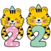 2022 Año del Tigre 13