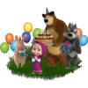 Masha &El Oso 1 6