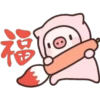 福