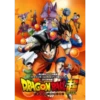 BUMBUSTIBA
(ドラゴンボール」(テレビシリーズ
DRAGON BALL
ဝဝ-၁ဝဝဝဝဝဝဝ
SUPER