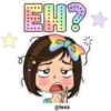 EH?
可
@lexa