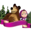 Masha &El Oso 1 20