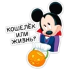 Halloween Mickey 16