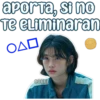 Adm juego de calamar 11