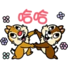 【中文】Chip 'n' Dale 隨你填貼圖 2 9