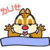 【中文】Chip 'n' Dale 隨你填貼圖 2 10