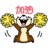 【中文】Chip 'n' Dale 隨你填貼圖 2 14