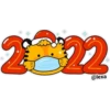 Felíz Navidad 5 25
