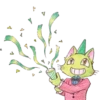 Gato verde 28
