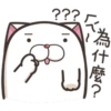 法鬥麻糬肥吱吱3 P.2/2 7