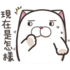 法鬥麻糬肥吱吱3 P.2/2 10