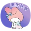 讓我靜靜