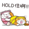 法鬥麻糬肥吱吱3 P.1/2 8