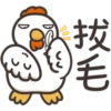 白爛貓的那隻雞P.2/2靜 6